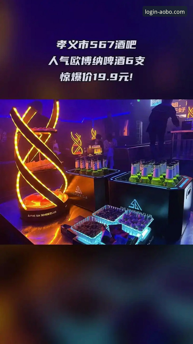 欧博体育平台：从专业登录到沉浸体验的全面解析