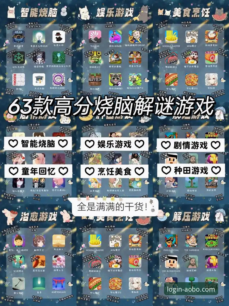 欧博官网在线游戏常见问题有哪些？资深用户为你一一解答