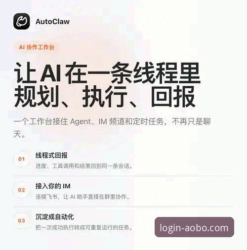 揭秘欧博官网最新版本：专业平台如何重塑在线娱乐体验