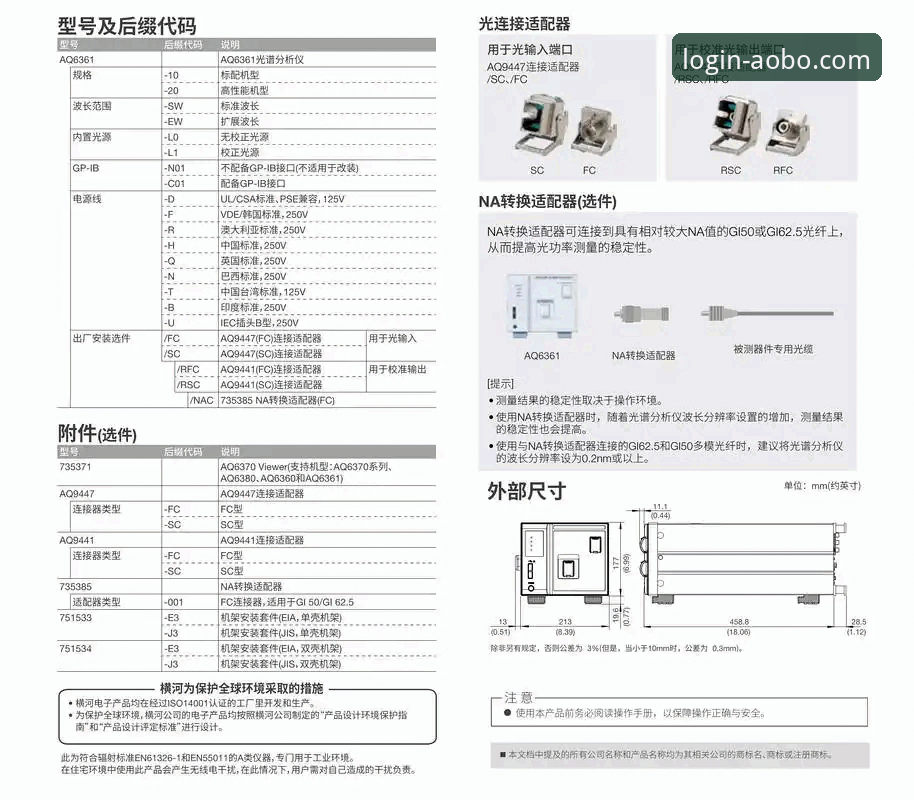 欧博体育平台手机版：从下载到安全使用的完整技术指南